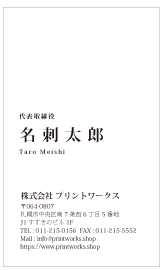 ビジネス名刺 010(縦型)