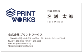 ロゴ入り名刺 013(横型)