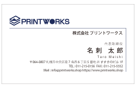ロゴ入り名刺 014(横型)