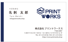 ロゴ入り名刺 015(横型)