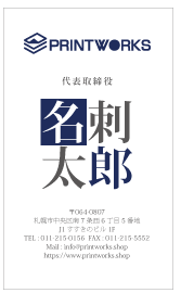 ロゴ入り名刺 018(縦型)